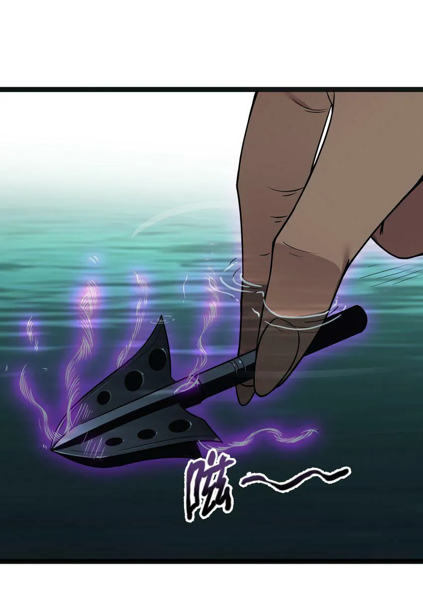 第17话 一起奔向幸福之路 第63页