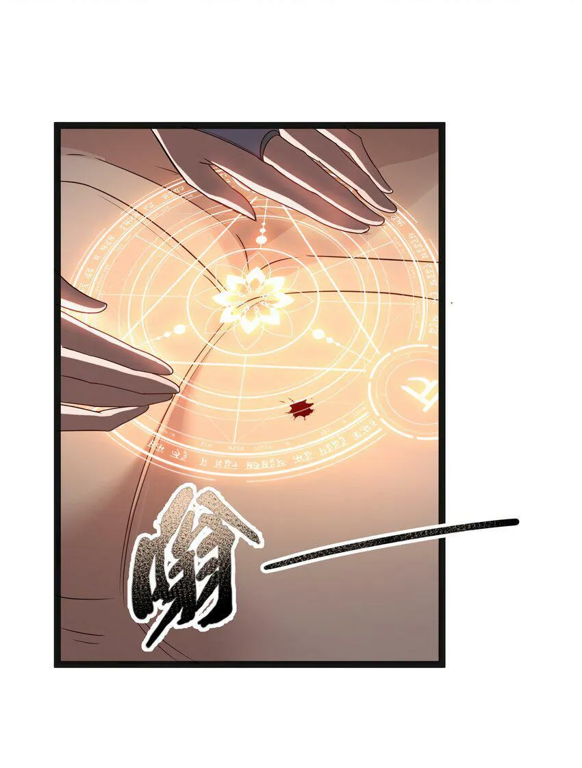 第17话 一起奔向幸福之路 第64页