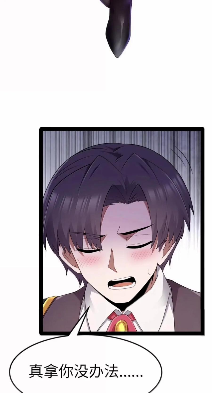 第145话 影鬼VS穆哥（苍堡大公国篇） 第5页