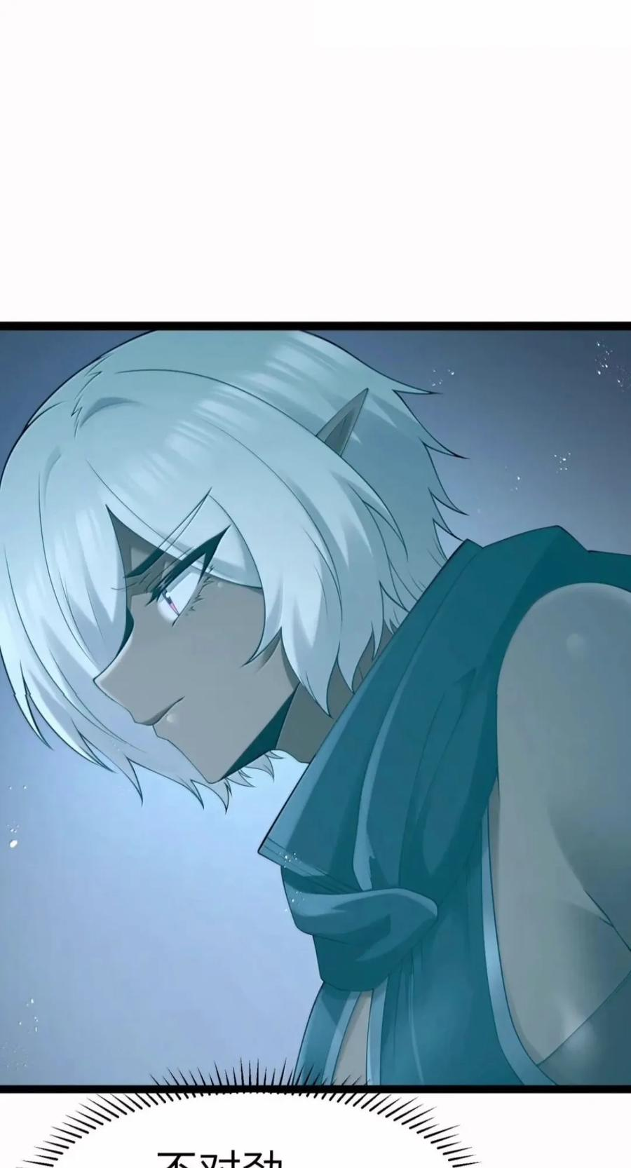 第145话 影鬼VS穆哥（苍堡大公国篇） 第56页