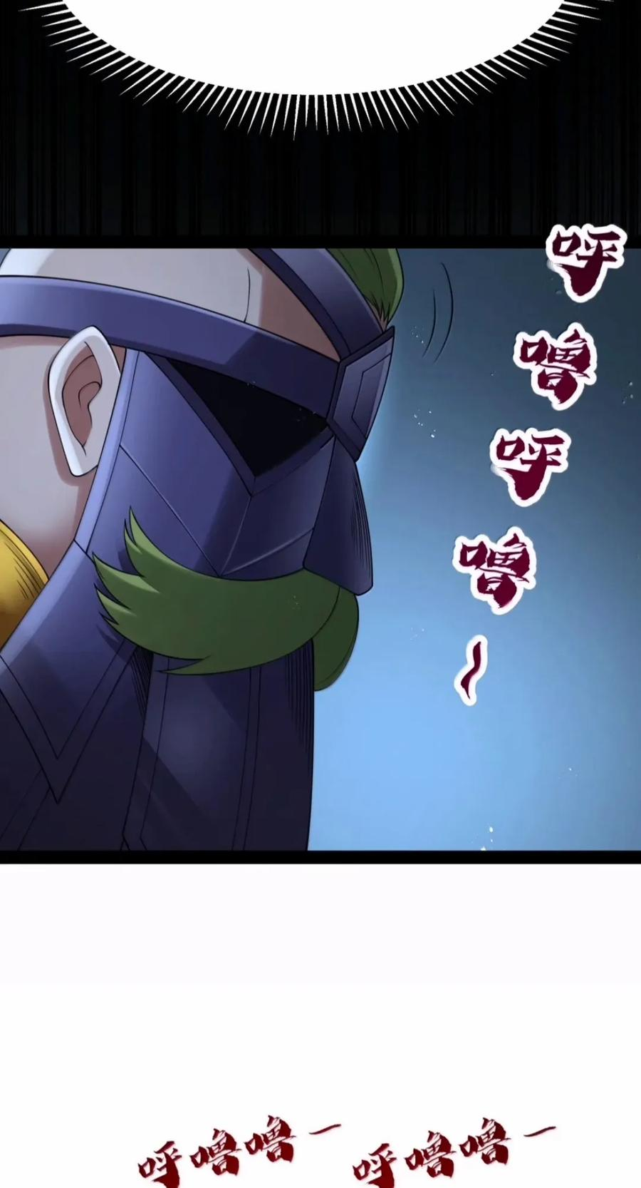 第145话 影鬼VS穆哥（苍堡大公国篇） 第59页