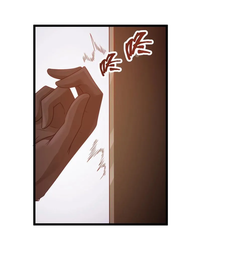 第58话 自己送上门（猎羽季篇） 第6页