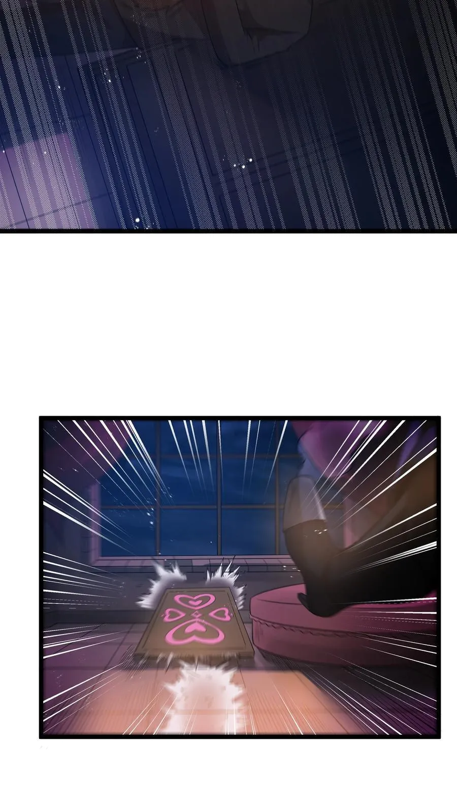 第58话 自己送上门（猎羽季篇） 第53页