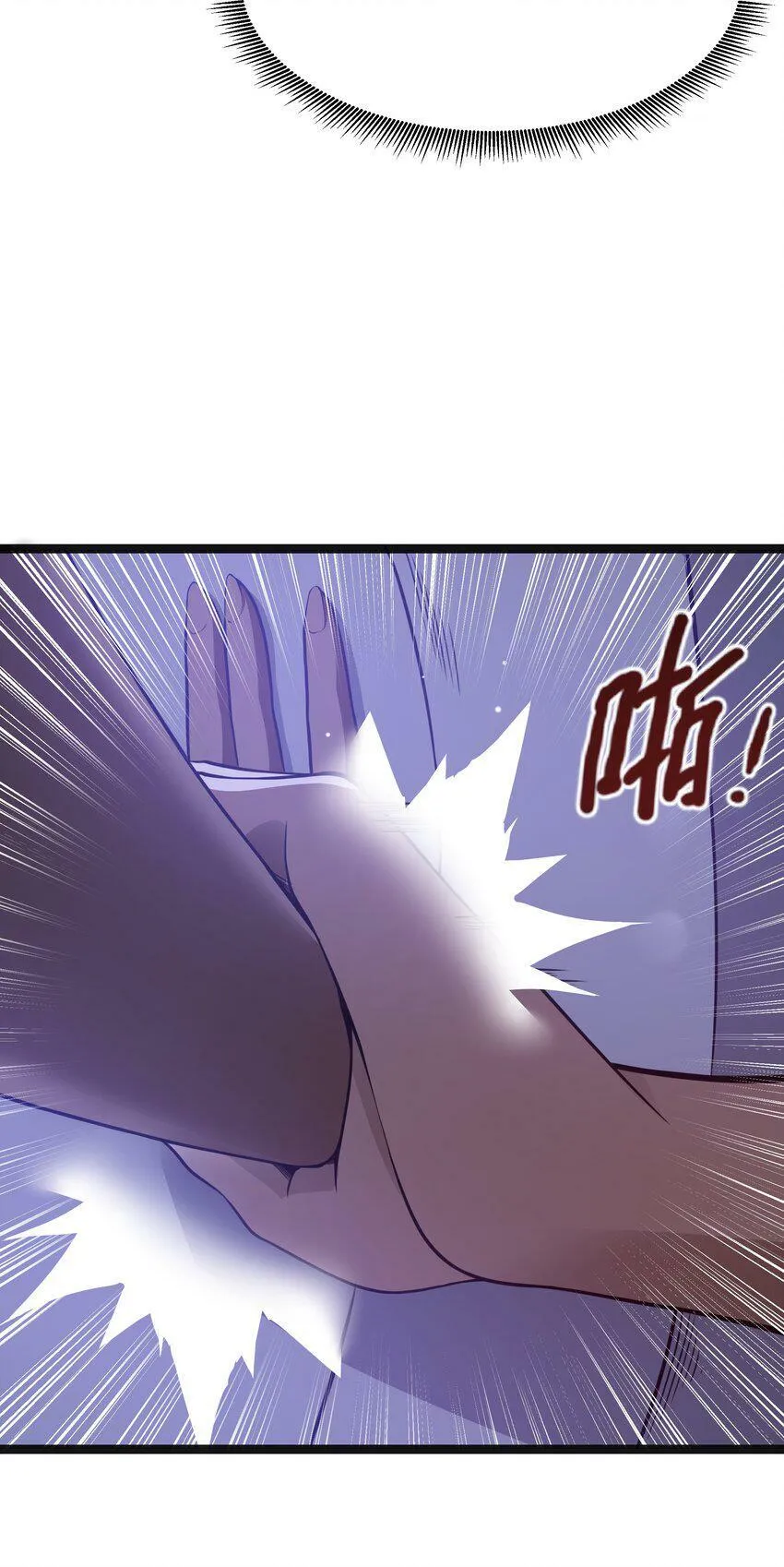 14 影鬼的任务 第18页