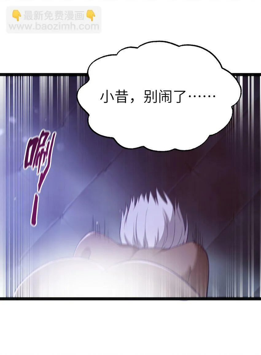 14 影鬼的任务 第19页