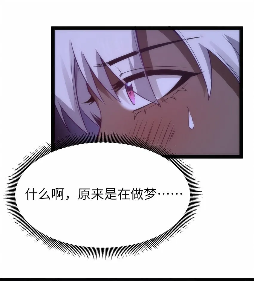 14 影鬼的任务 第25页