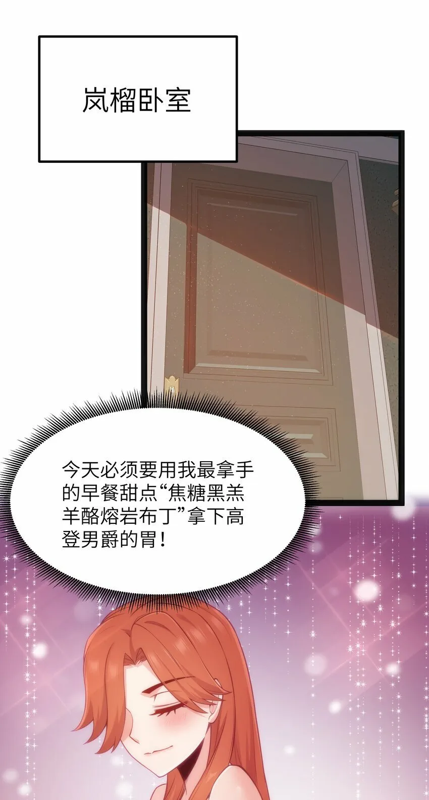 14 影鬼的任务 第44页