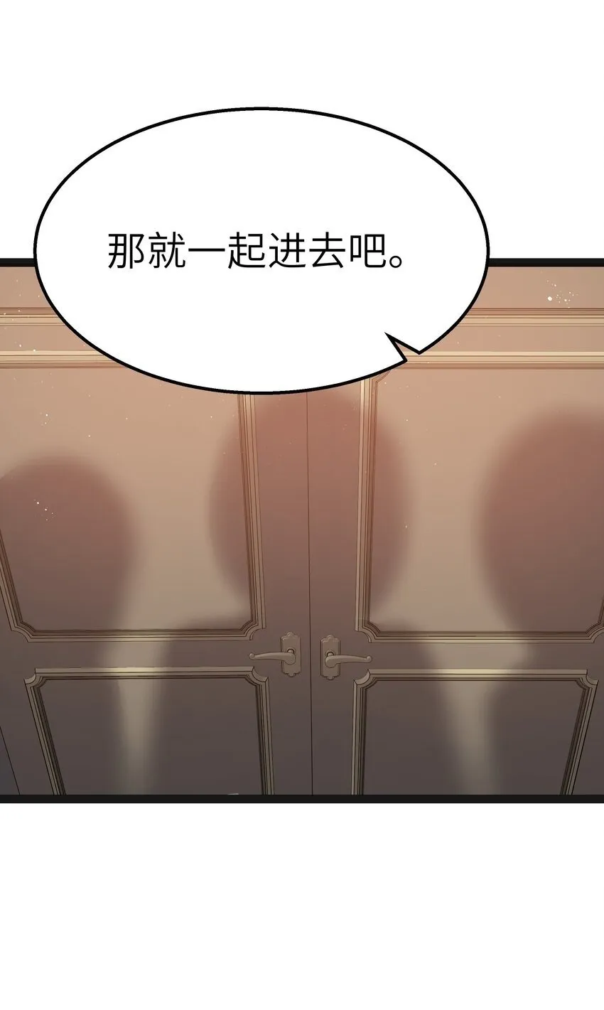 14 影鬼的任务 第50页