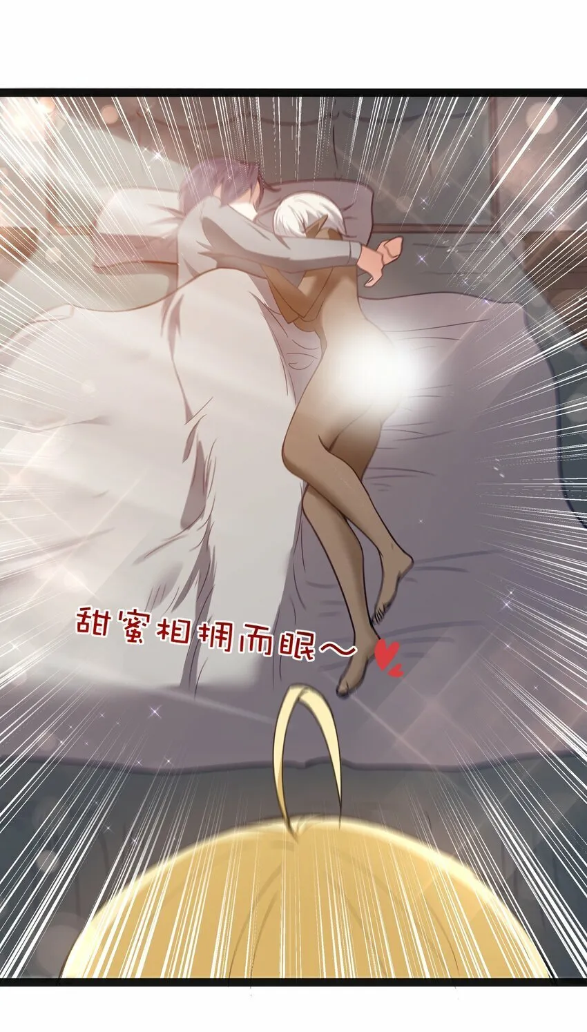 14 影鬼的任务 第52页