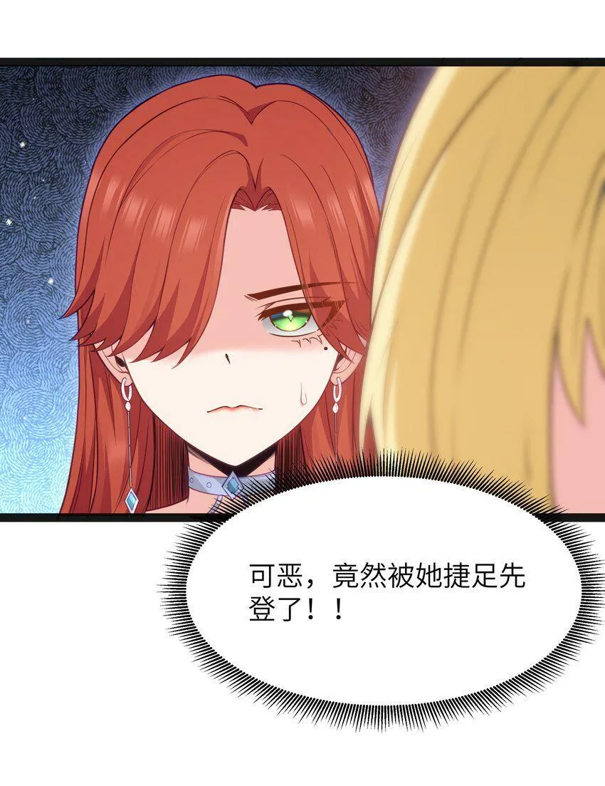 14 影鬼的任务 第60页
