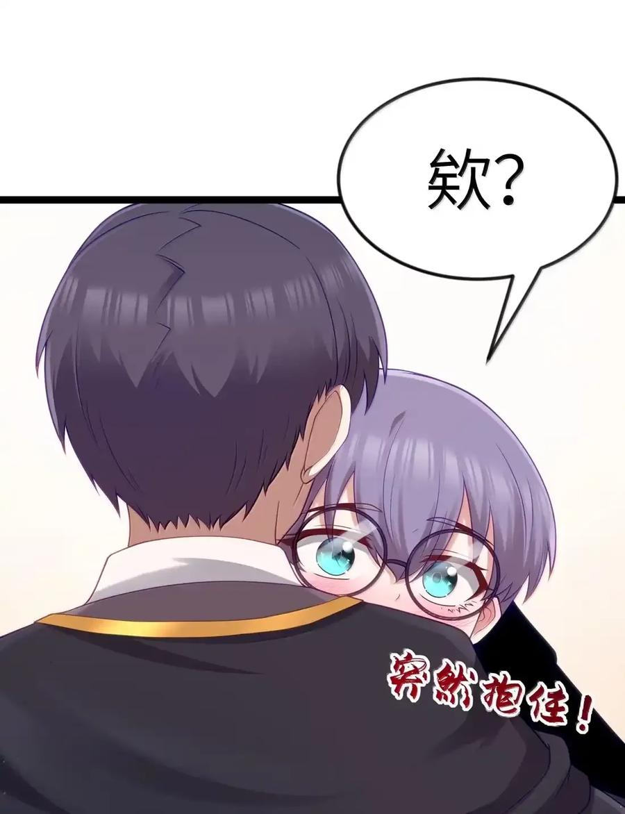 第134话 论如何一口气花掉622万（G集团整合篇） 第60页