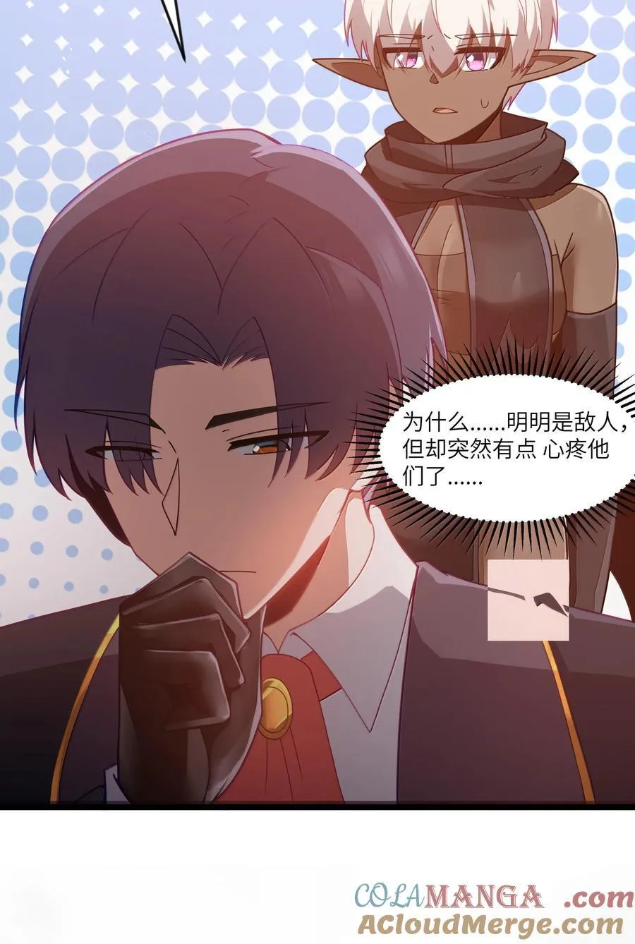 第75话 向炼狱环岛进发（猎羽季篇） 第45页