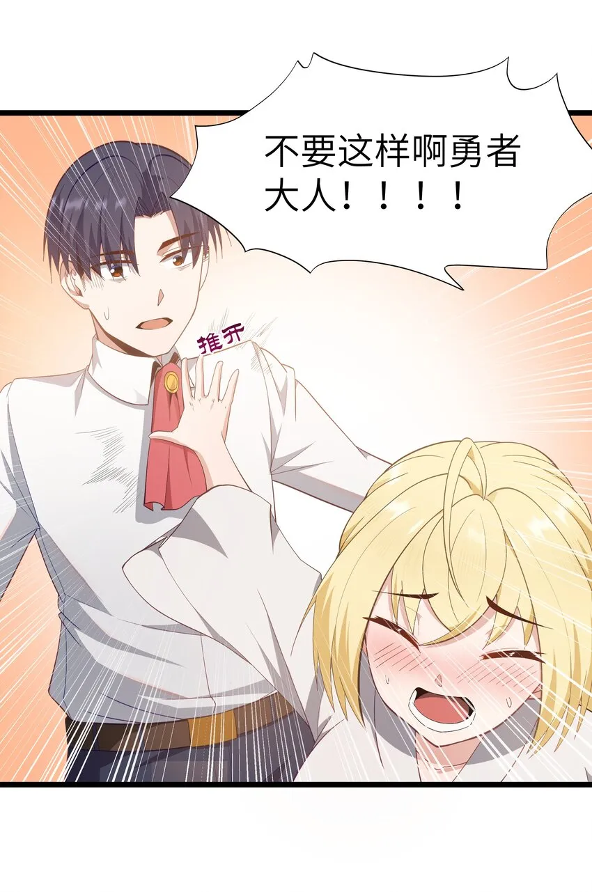 07 砍价王 第6页