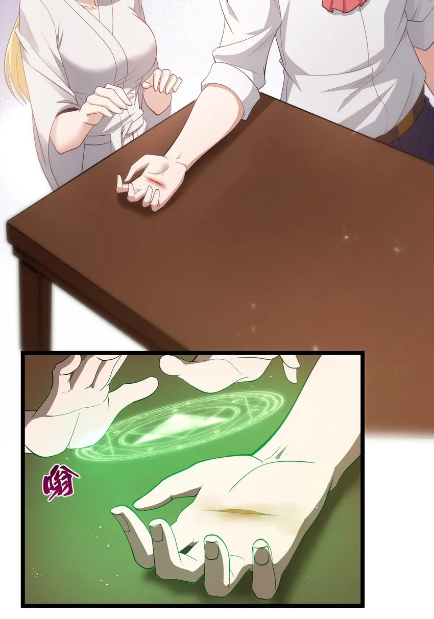 07 砍价王 第10页