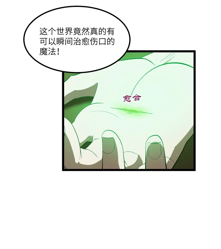 07 砍价王 第11页