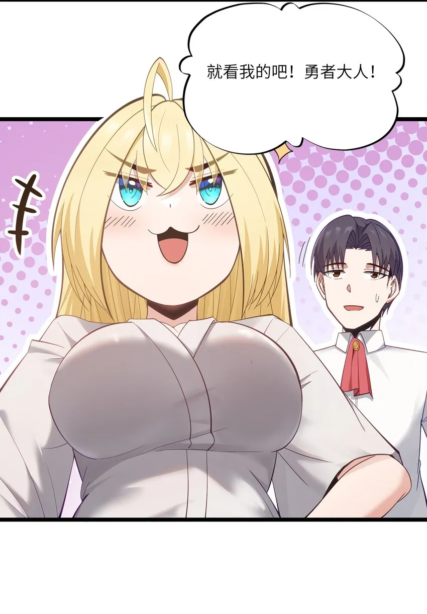 07 砍价王 第15页