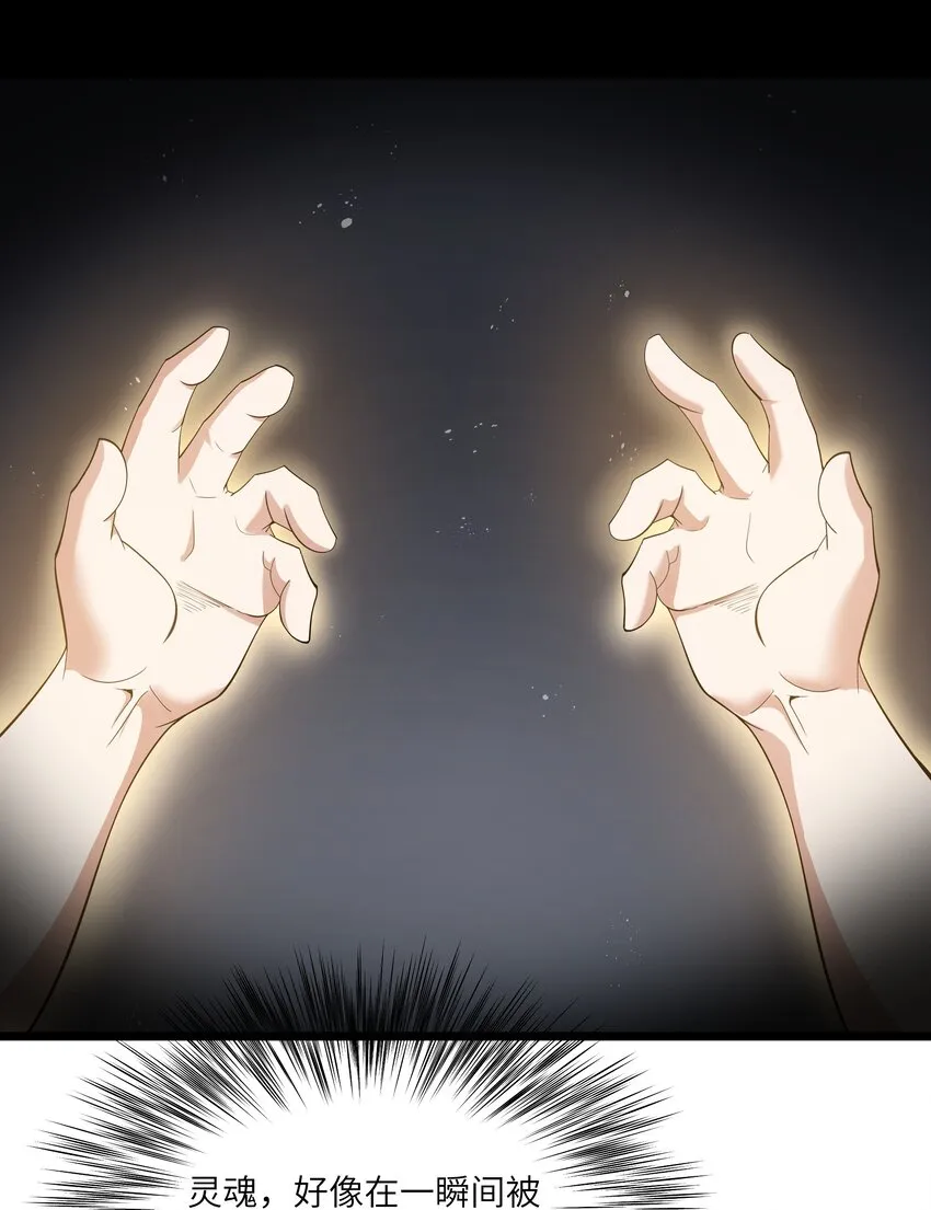 07 砍价王 第25页