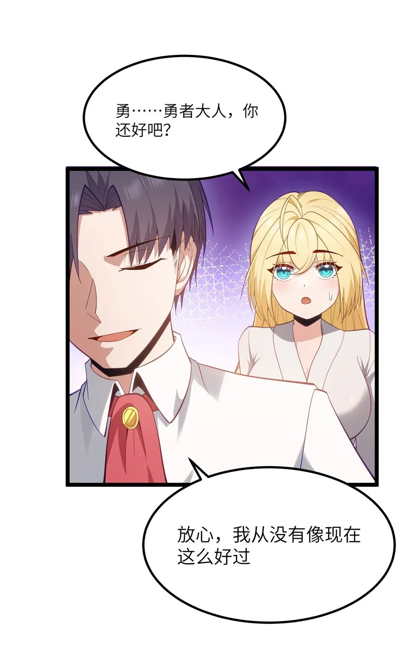 07 砍价王 第27页
