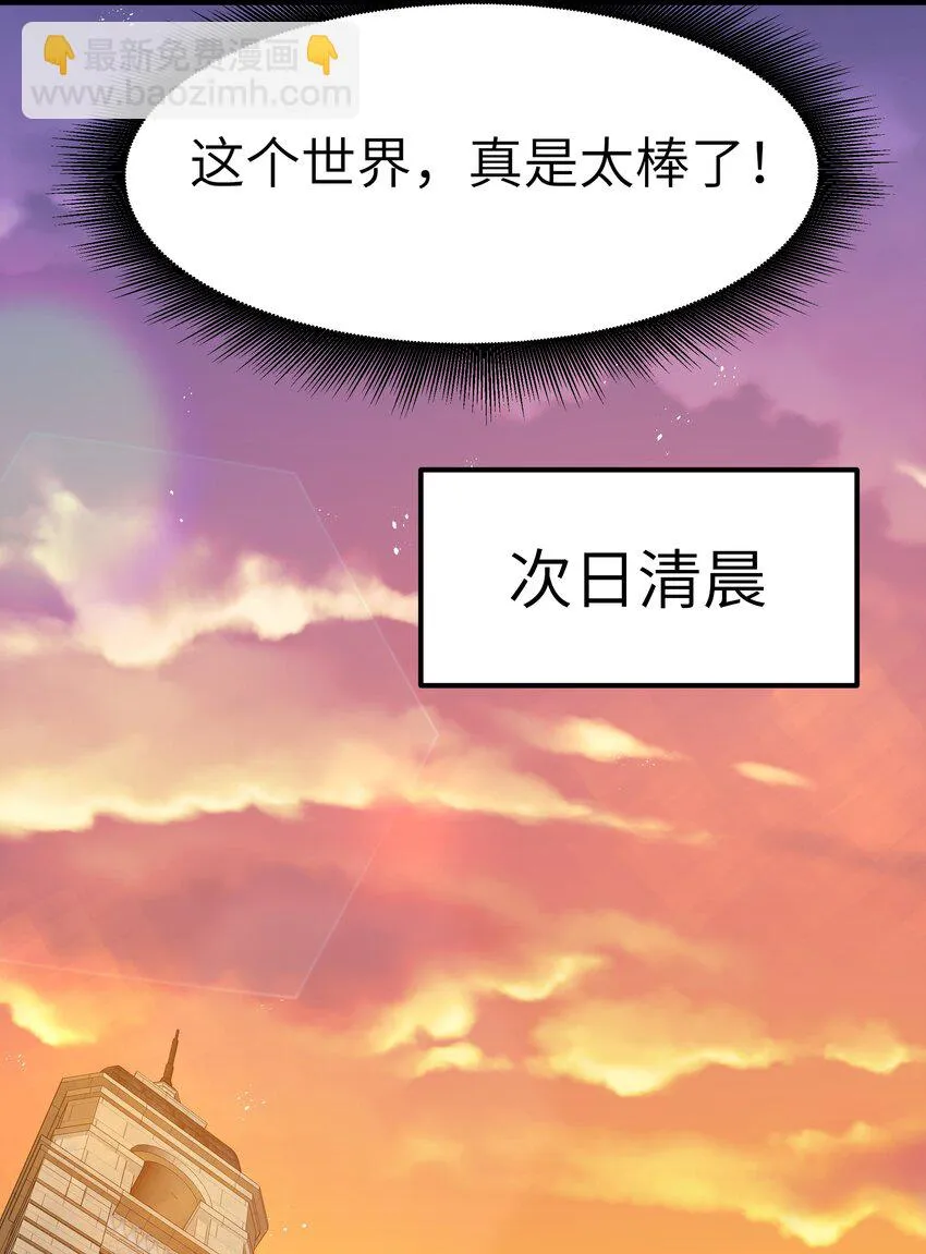 07 砍价王 第30页