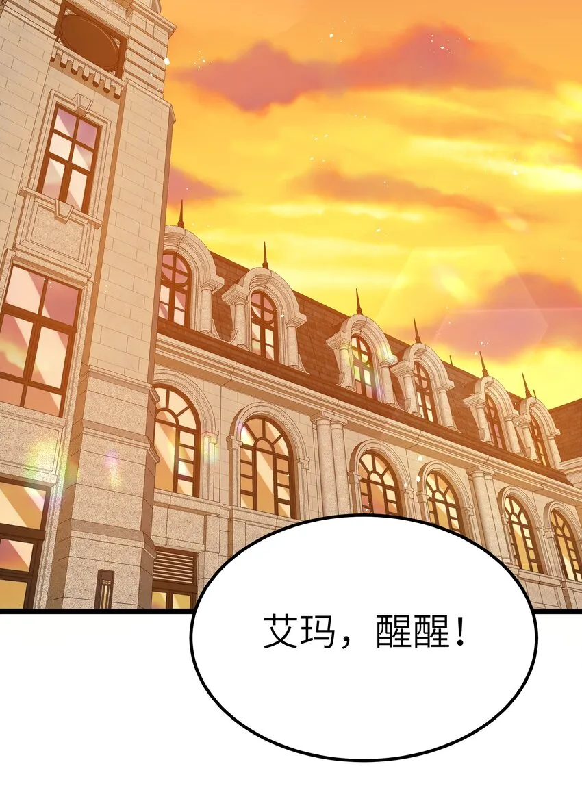 07 砍价王 第31页