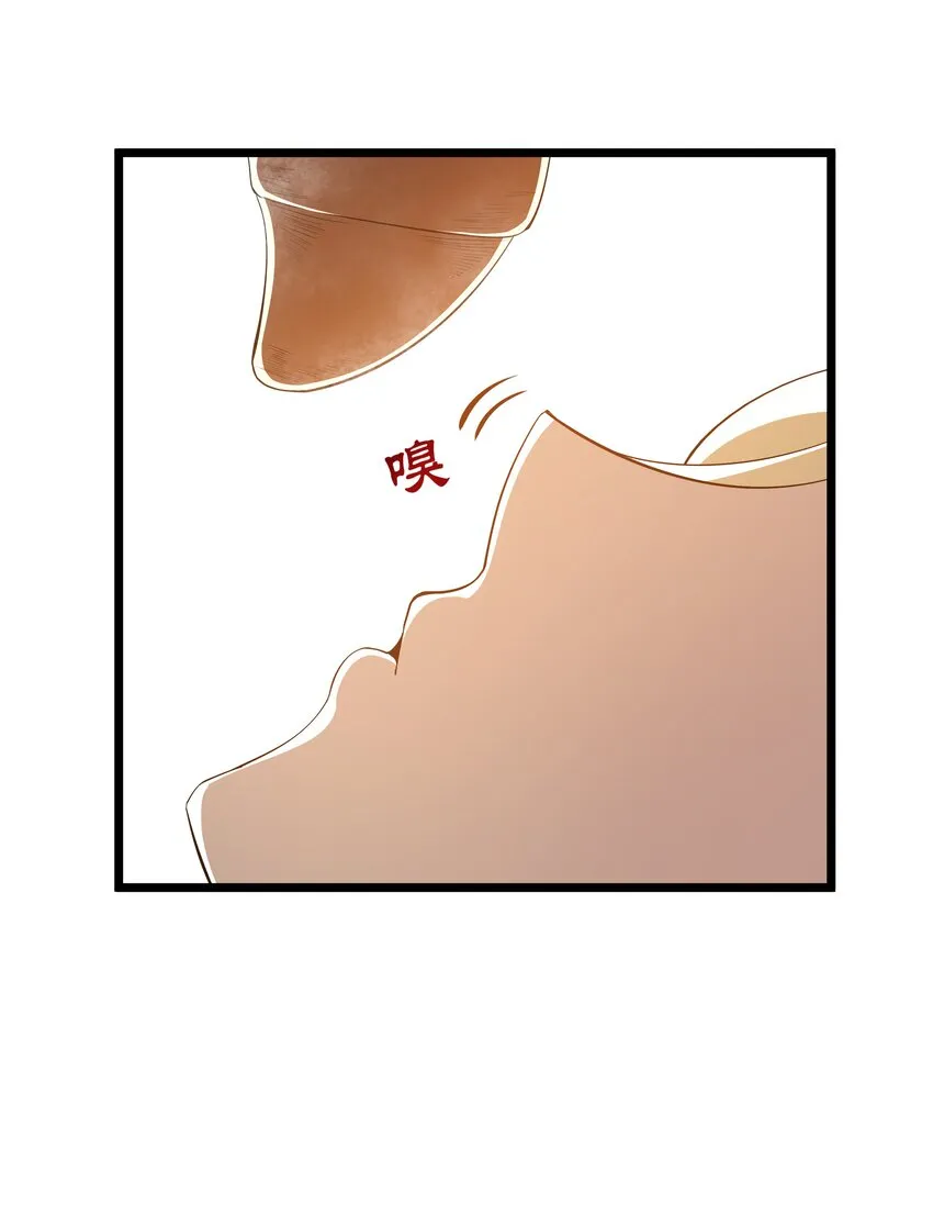 07 砍价王 第37页