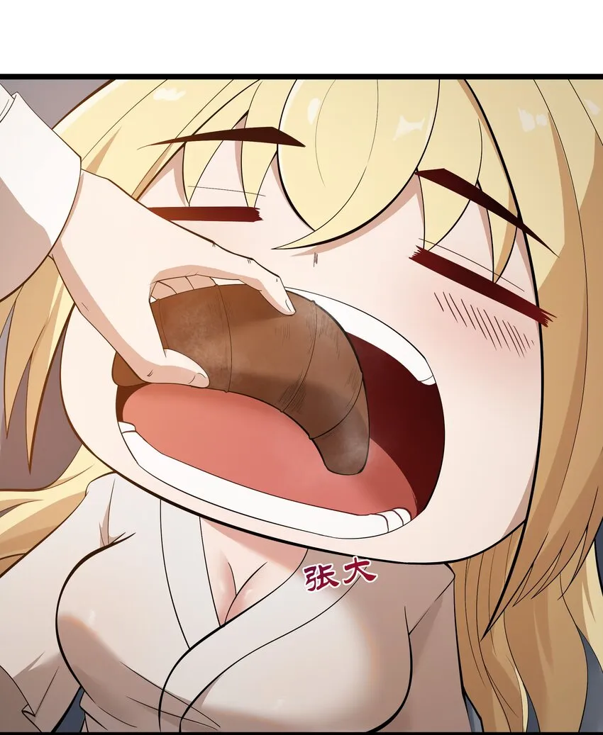 07 砍价王 第38页