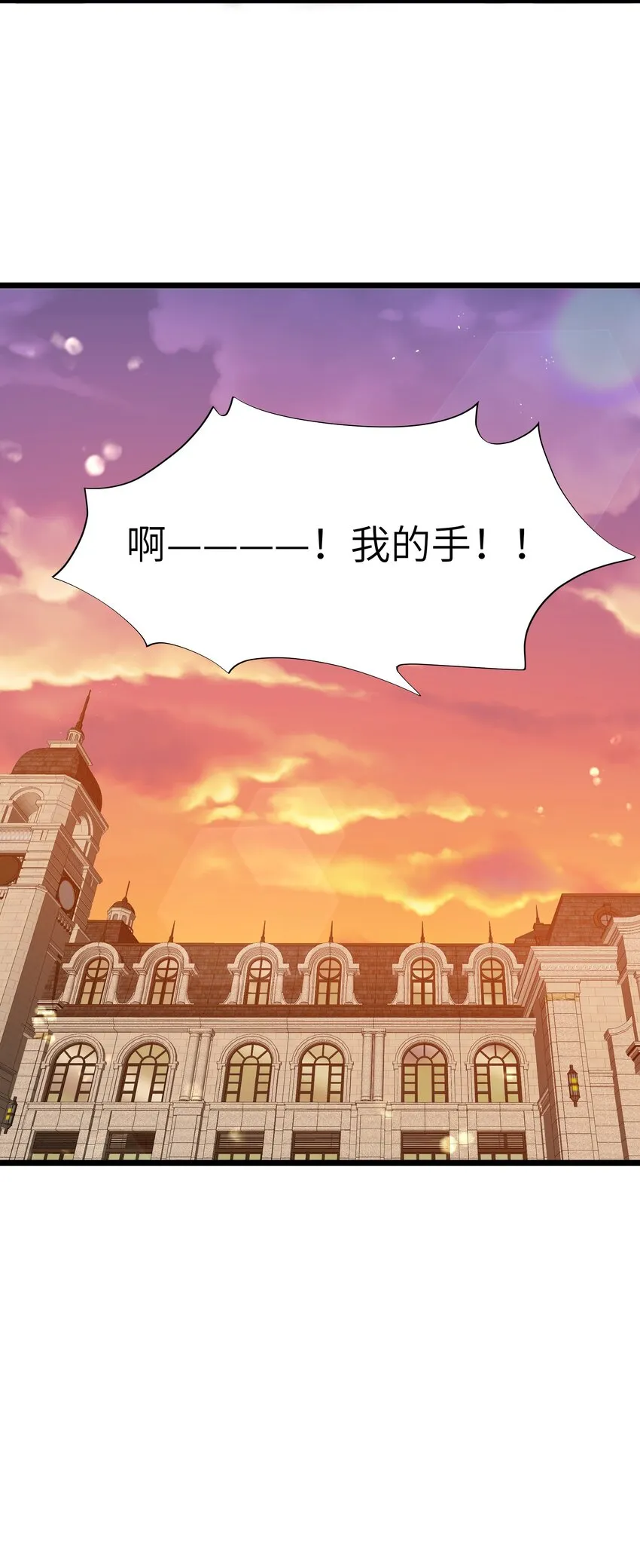 07 砍价王 第39页