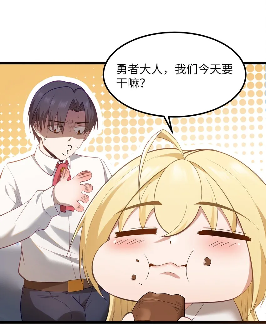 07 砍价王 第40页