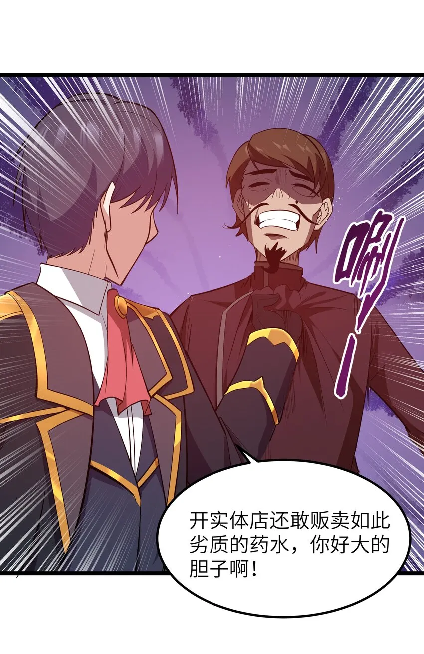 07 砍价王 第63页