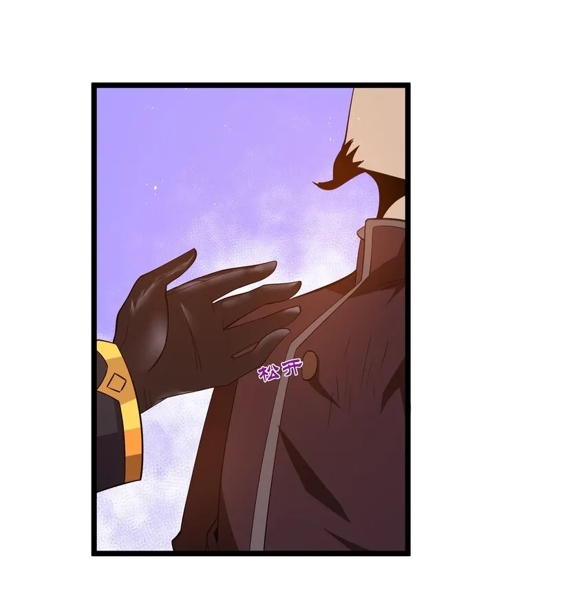 07 砍价王 第67页