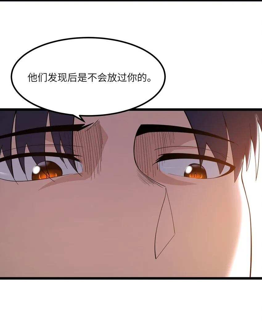 07 砍价王 第69页