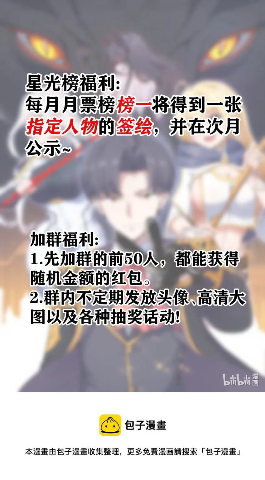 07 砍价王 第97页