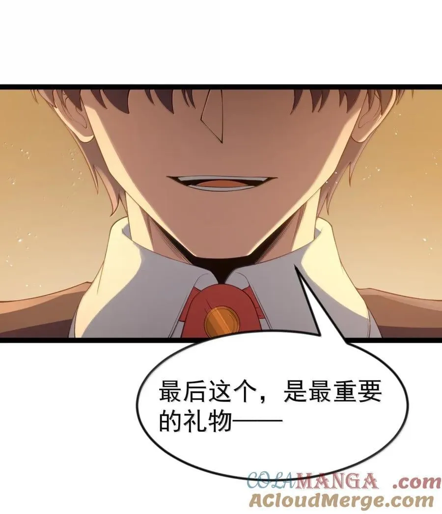 第106话 掳走（王国落幕篇） 第55页
