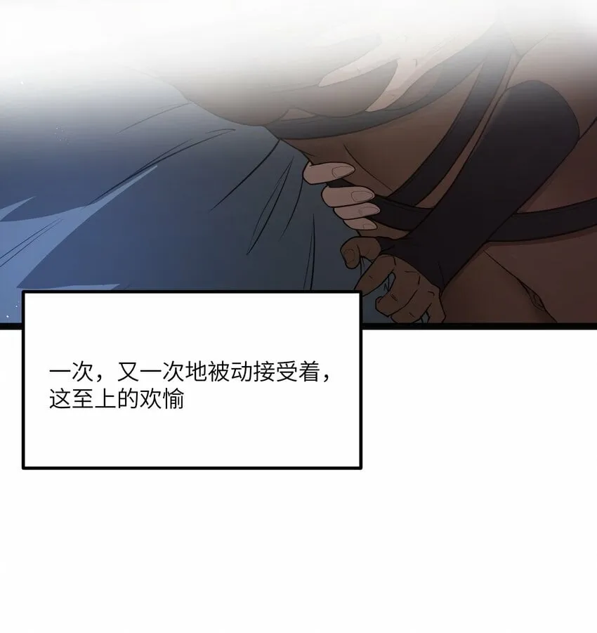 第19话 商业三要素 第4页