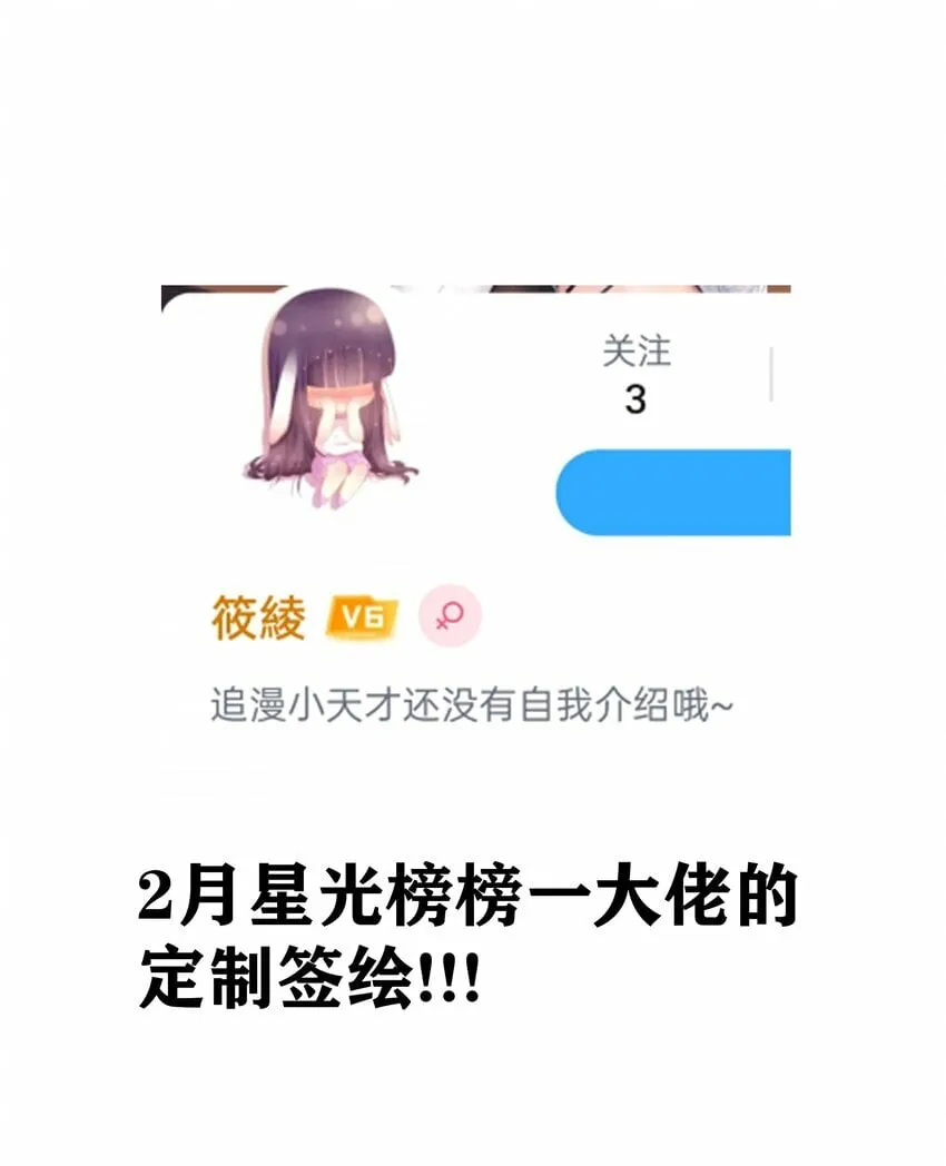 第19话 商业三要素 第70页