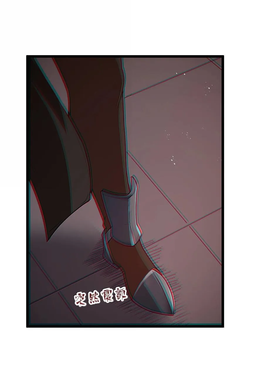 第82话 你已经死了啊（猎羽季篇） 第31页