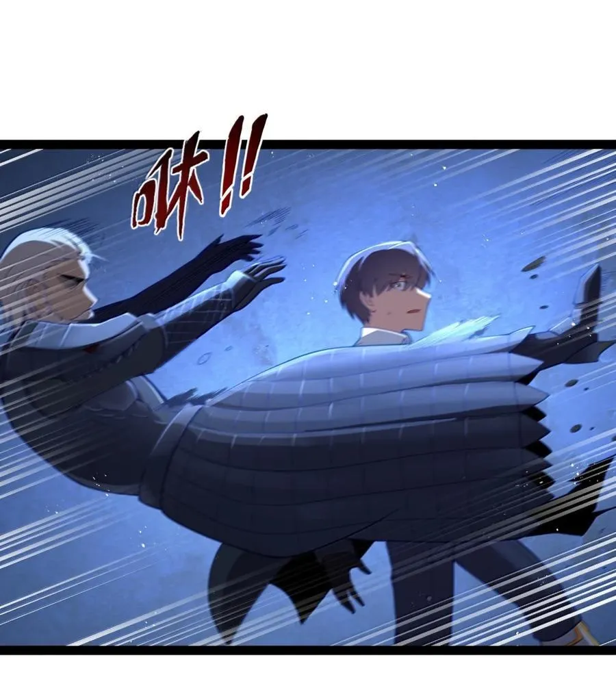 第115话 觉古与觉肆（王国落幕篇） 第30页