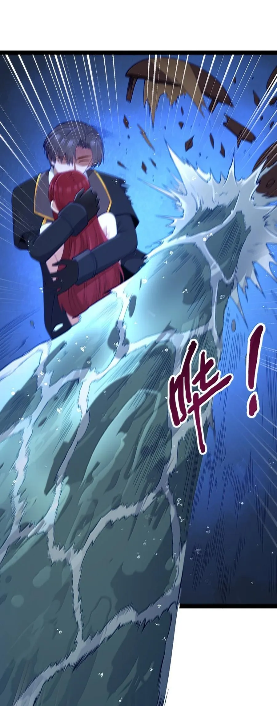 第115话 觉古与觉肆（王国落幕篇） 第36页