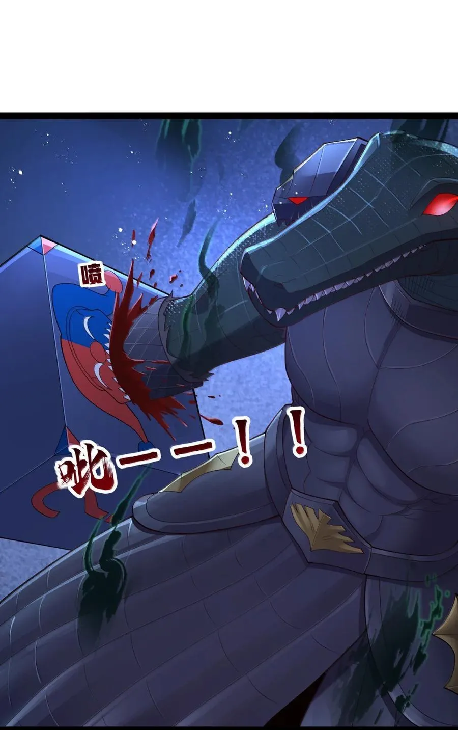 第115话 觉古与觉肆（王国落幕篇） 第62页