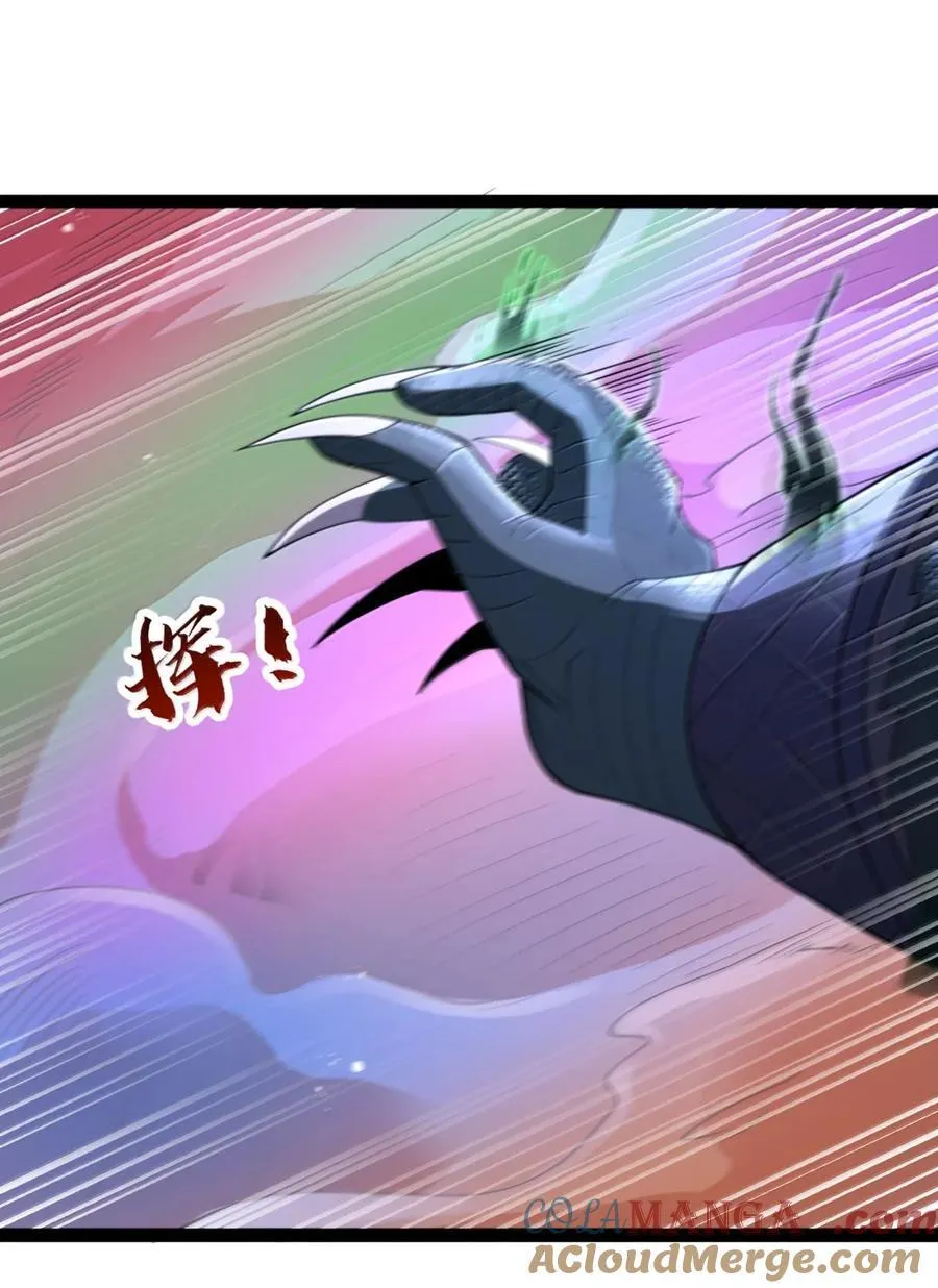 第115话 觉古与觉肆（王国落幕篇） 第91页
