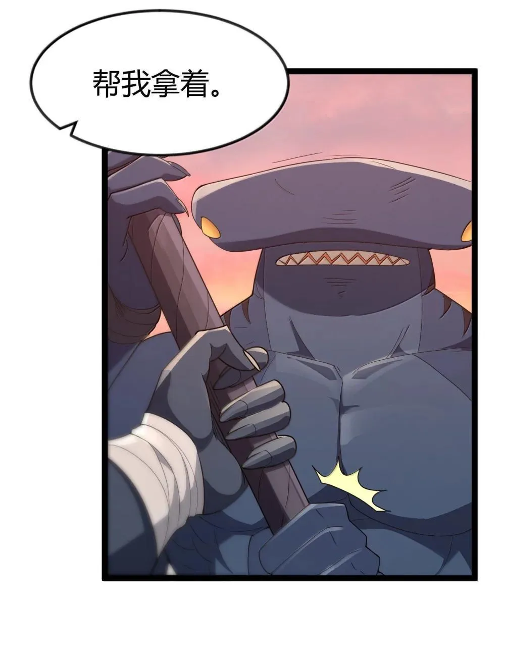 第85话 谁是人质（猎羽季篇） 第11页