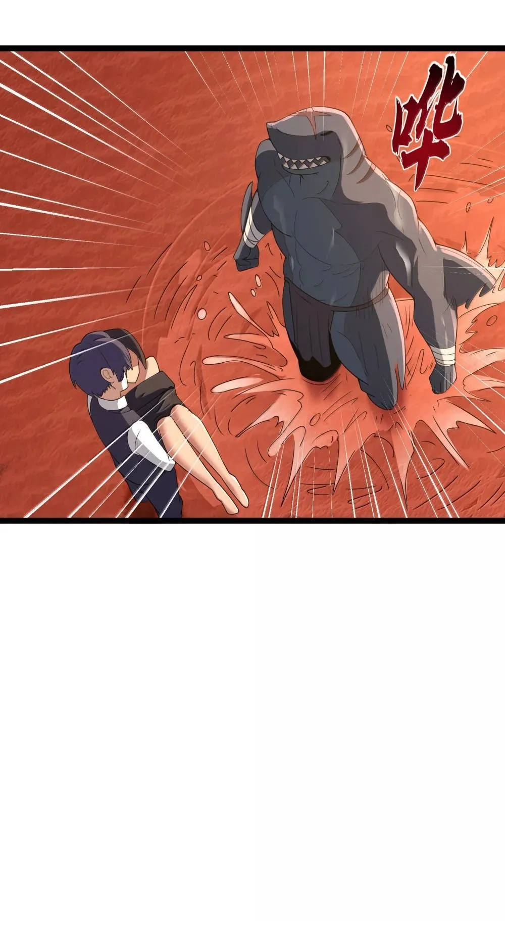 第85话 谁是人质（猎羽季篇） 第15页