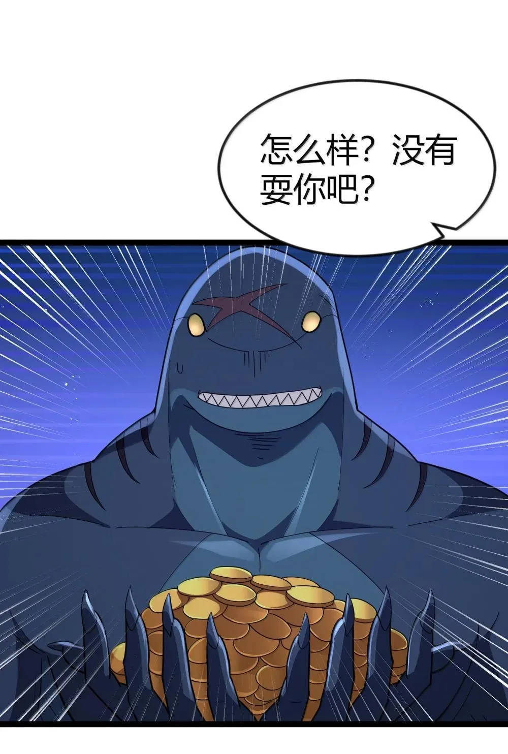 第85话 谁是人质（猎羽季篇） 第22页