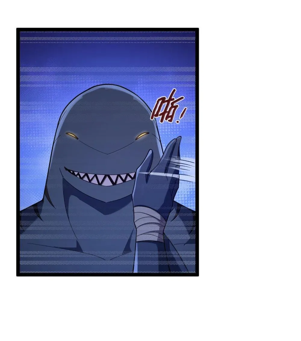 第85话 谁是人质（猎羽季篇） 第33页