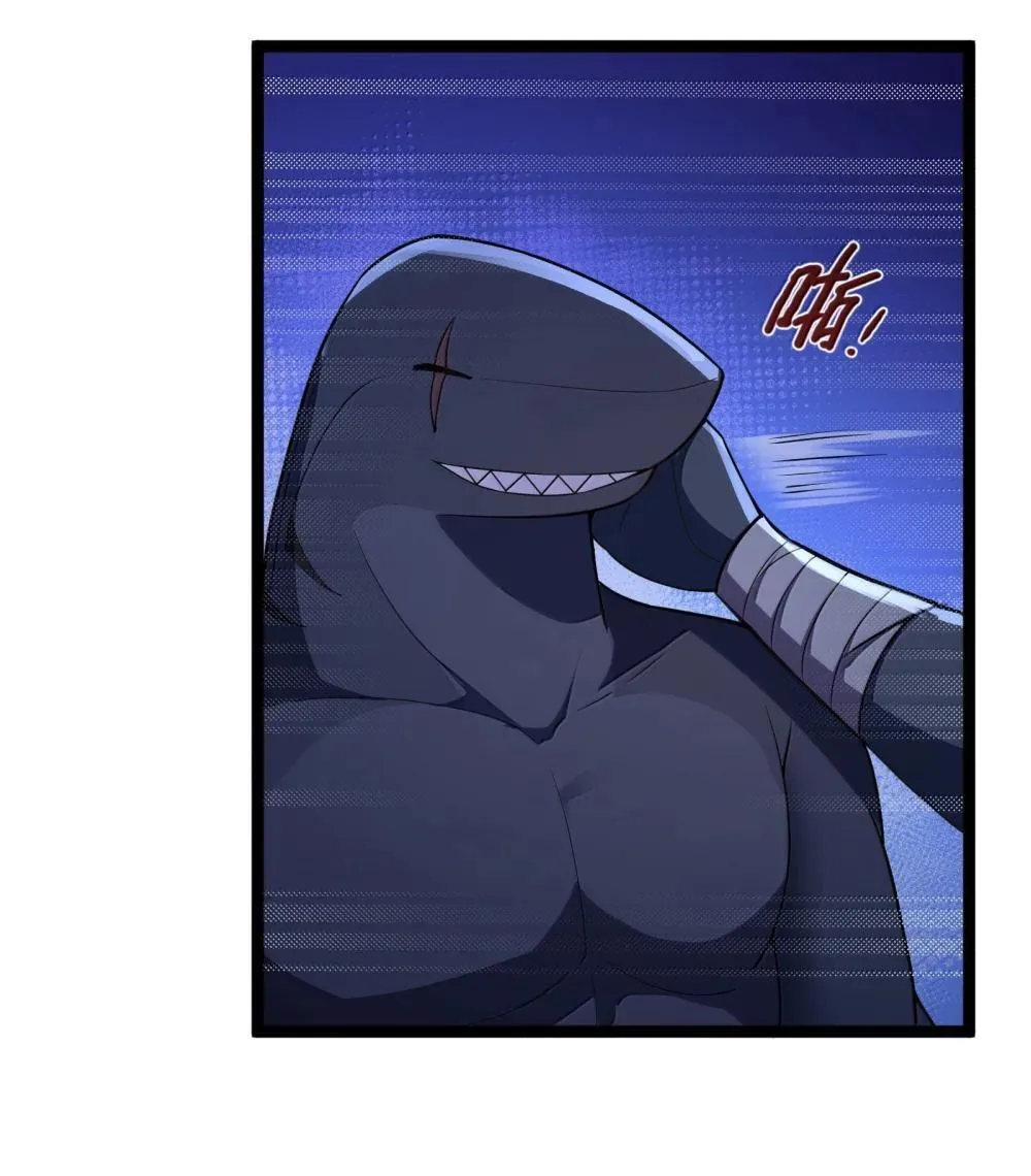第85话 谁是人质（猎羽季篇） 第34页
