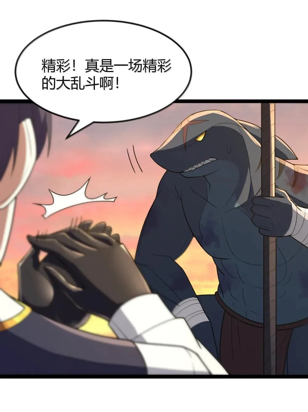 第85话 谁是人质（猎羽季篇） 第45页