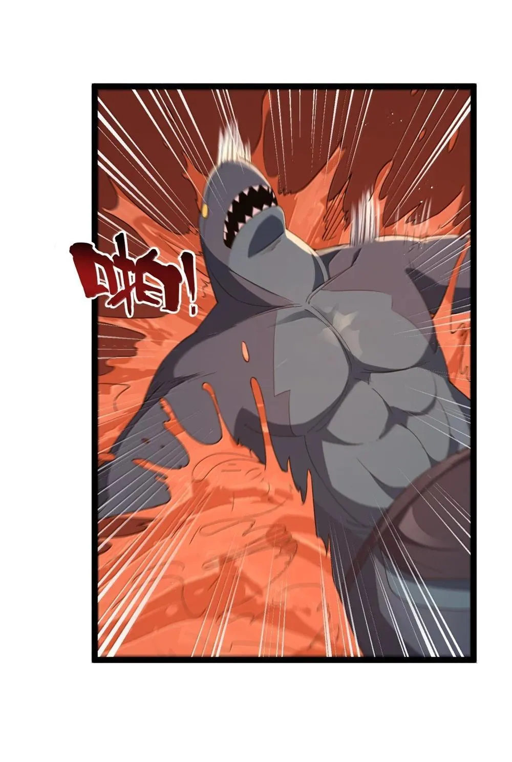 第85话 谁是人质（猎羽季篇） 第51页