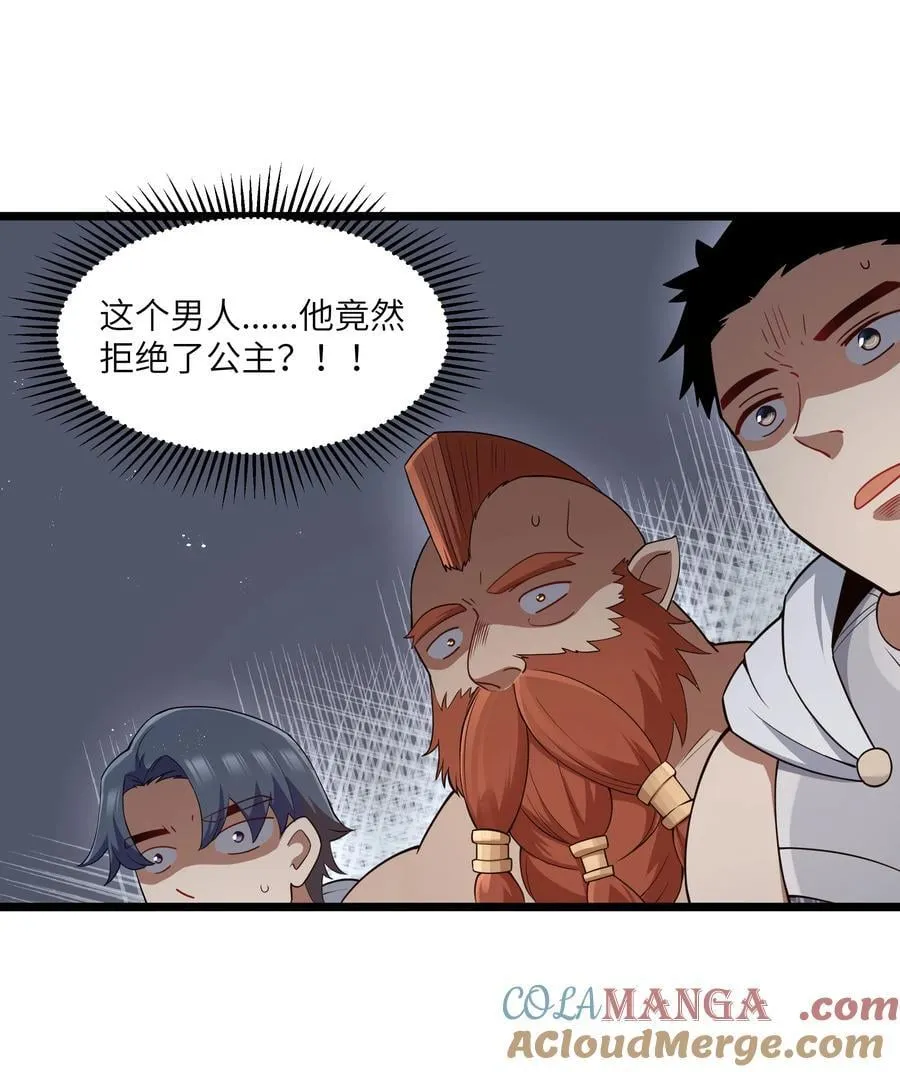 第97话 圣洁禁地（猎羽季篇） 第19页