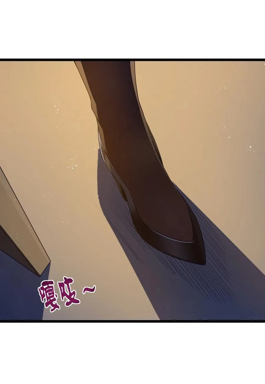 第97话 圣洁禁地（猎羽季篇） 第47页