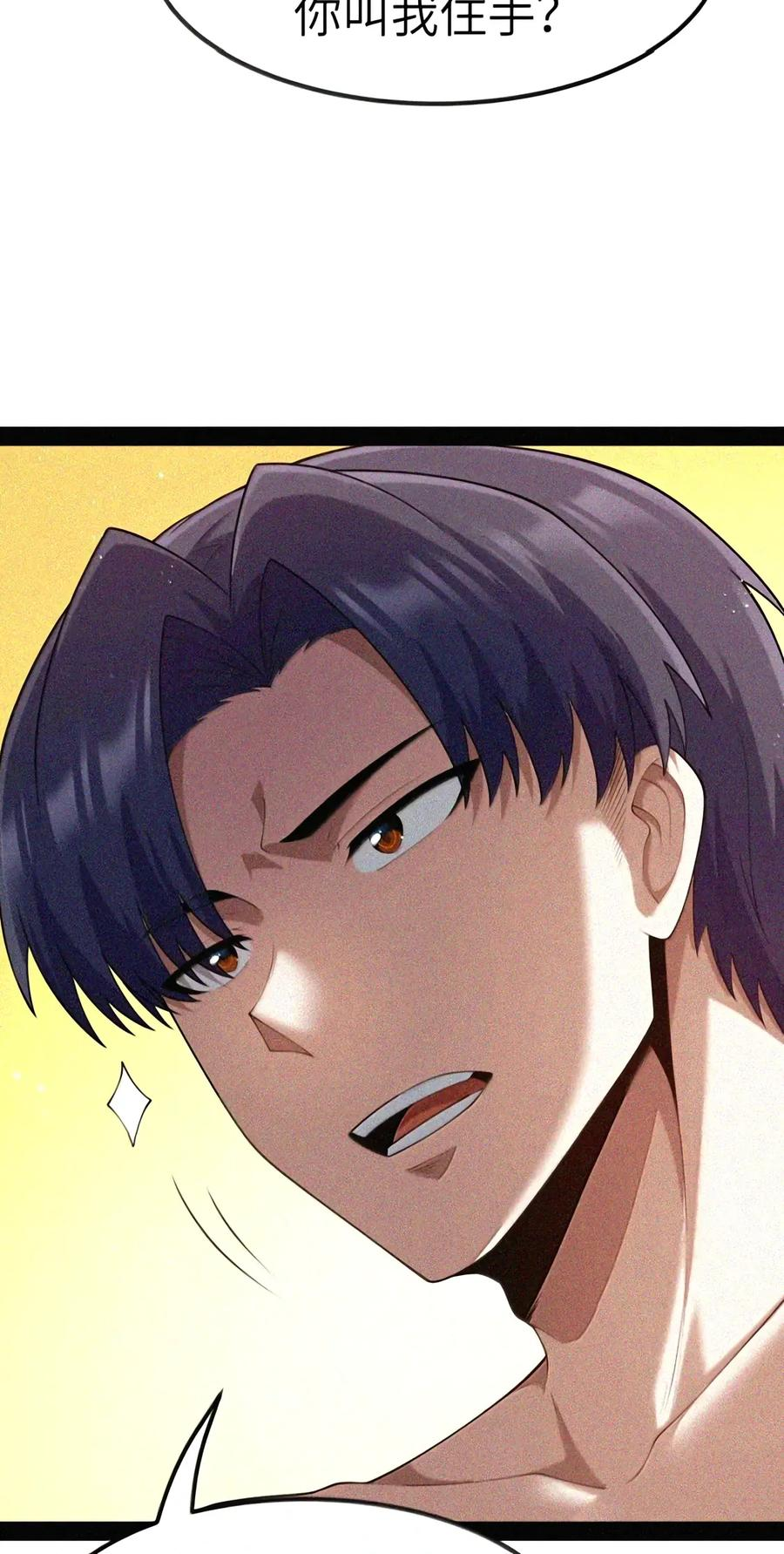 第151话 莱茵真身（苍堡大公国篇） 第21页